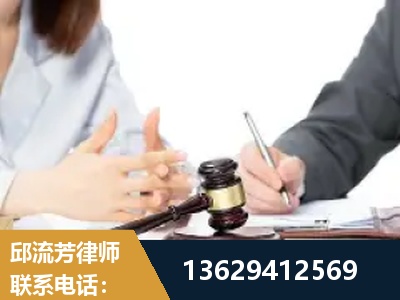 漳平-新型网络犯罪