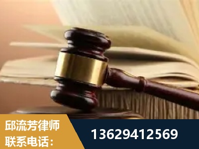 漳平-离婚财产纠纷